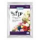 Sugar Florist Paste - 100g, Violet Purple, Squires Kitchen