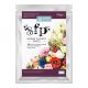 Sugar Florist Paste - 100g, Bordeaux Burgundy, Squires Kitchen